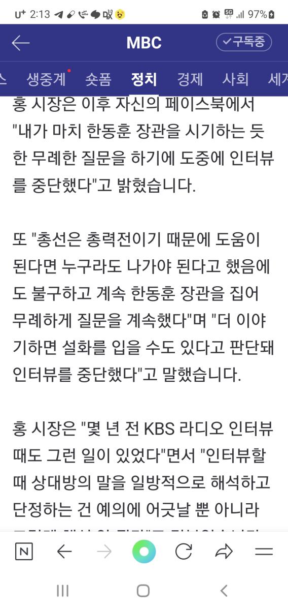 Screenshot_20230410_141312_NAVER.jpg