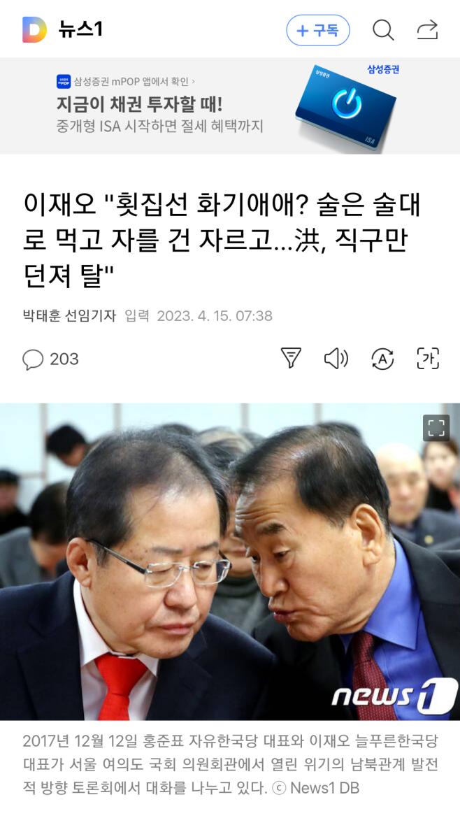 Daum_Screenshot_2023-04-15_10-38-02.png.jpg