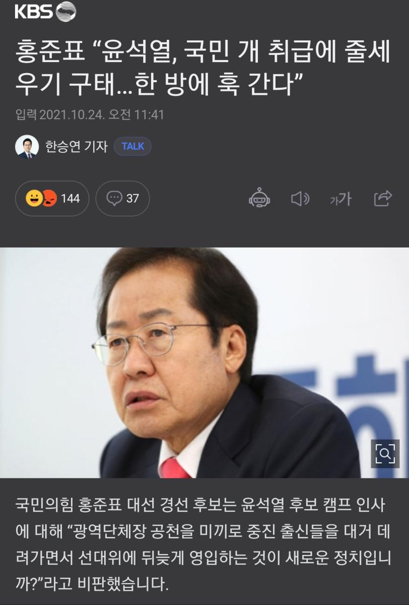 Screenshot_20230415-012437_NAVER.jpg