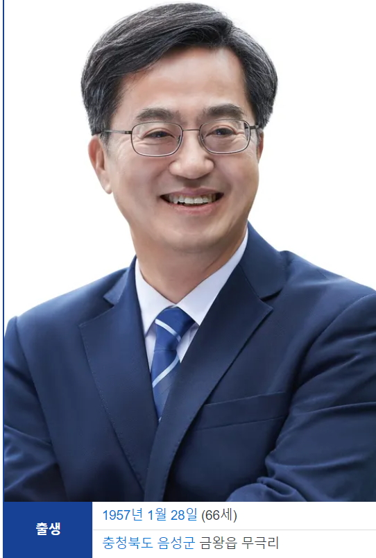 김동연.jpg