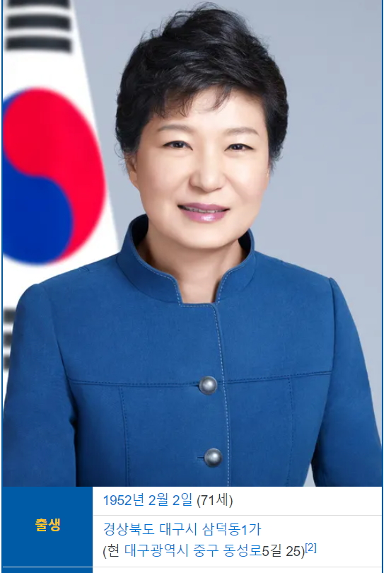 박근혜.jpg