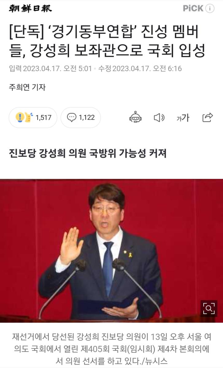 Screenshot_20230417_160335_NAVER.jpg