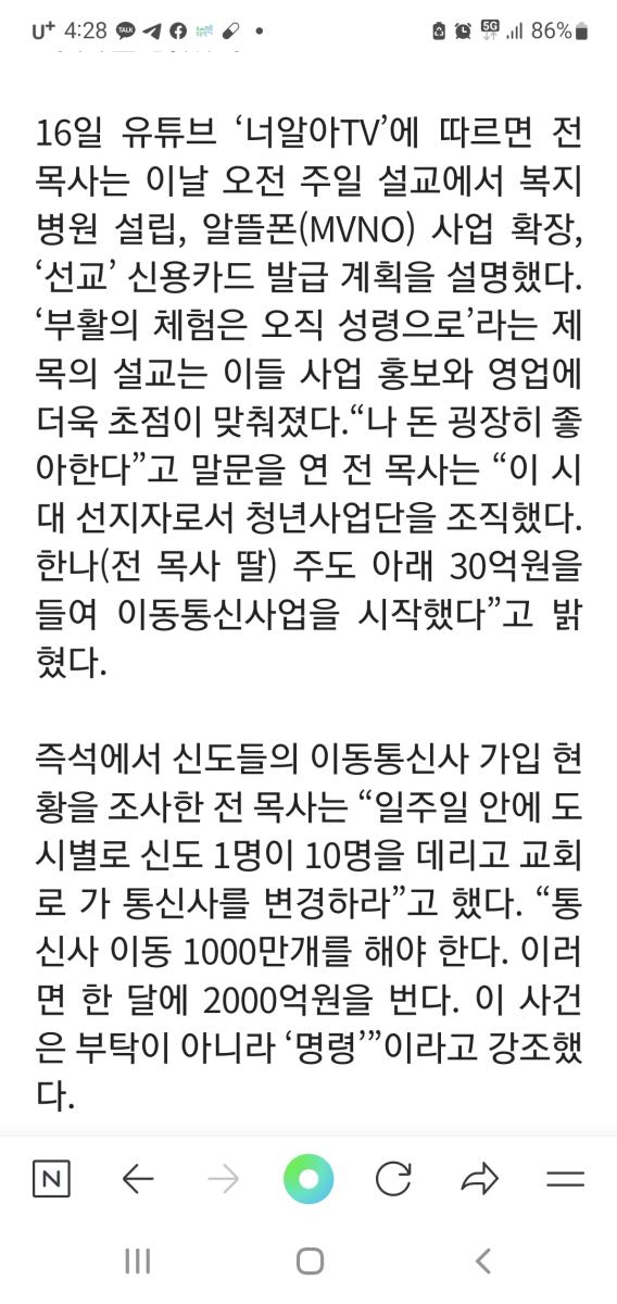 Screenshot_20230417_162804_NAVER.jpg