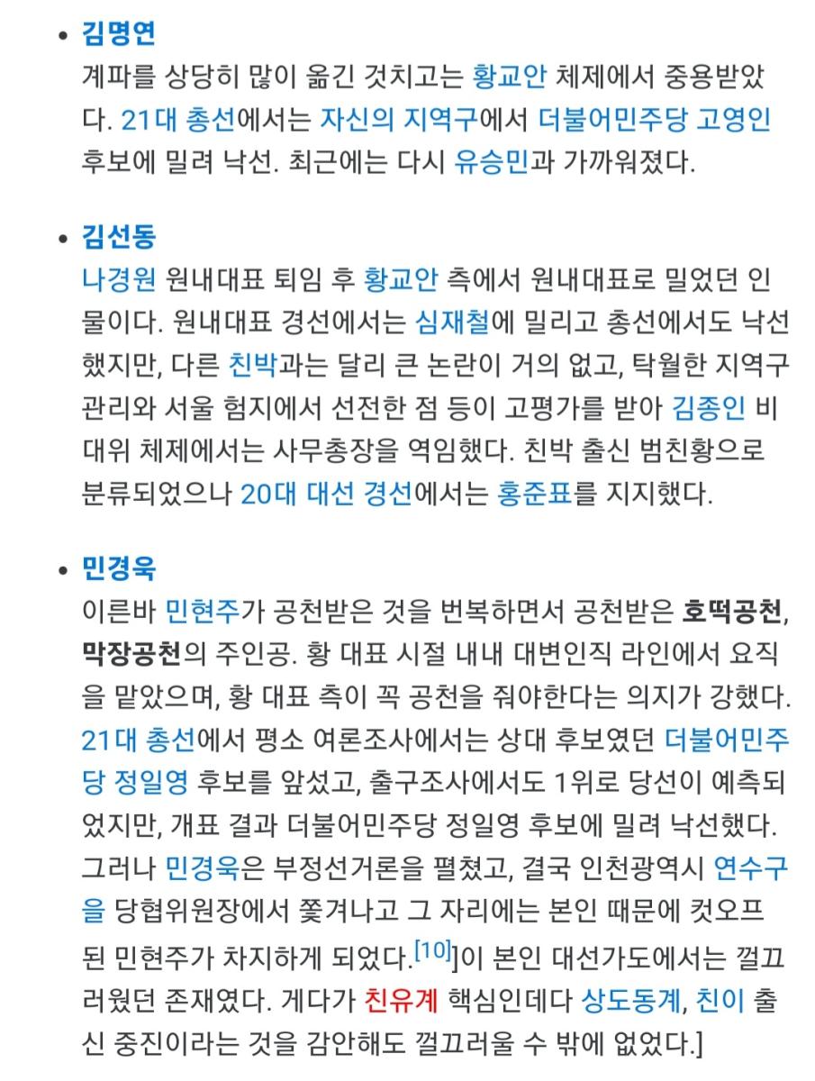 Screenshot_20230418_230428_NAVER.jpg