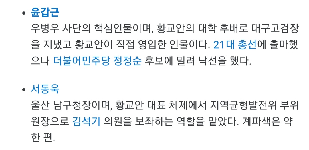 Screenshot_20230418_230440_NAVER.jpg