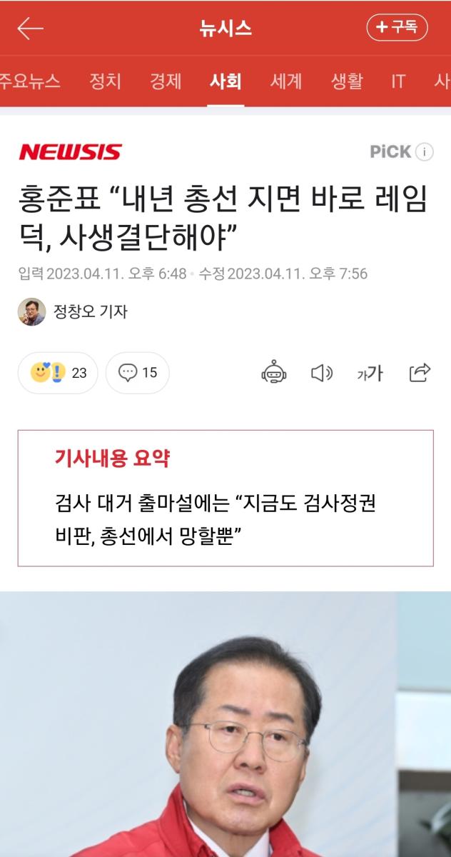 Screenshot_20230419_171512_NAVER.jpg