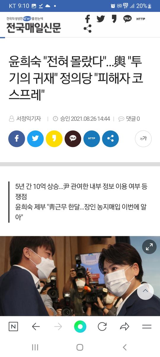 Screenshot_20230419_211006_NAVER.jpg