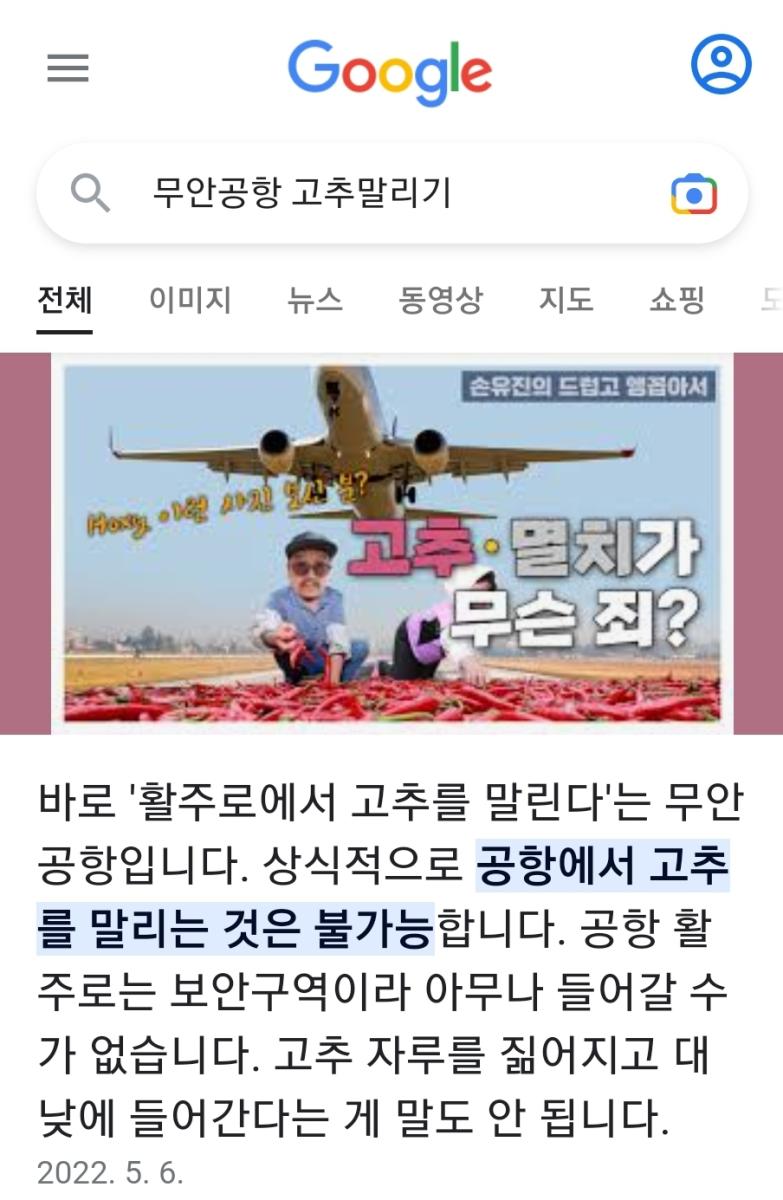 Screenshot_20230419_120756_NAVER.jpg