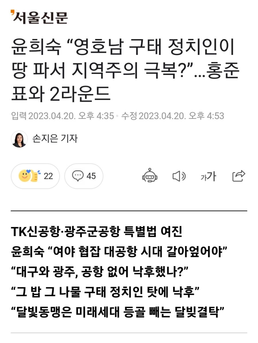 Screenshot_20230420_182814_NAVER.jpg