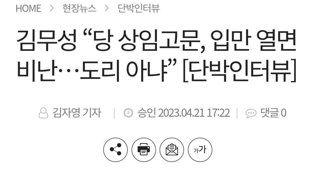 Screenshot_20230421_195929_NAVER.jpg