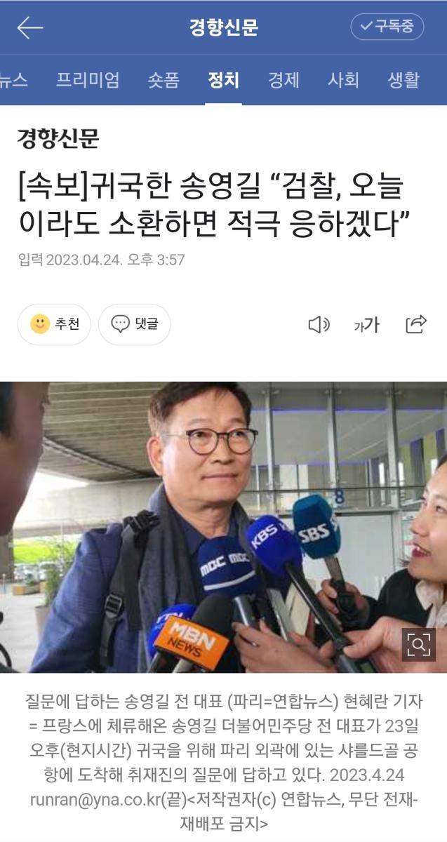 Screenshot_20230424_155930_NAVER.jpg