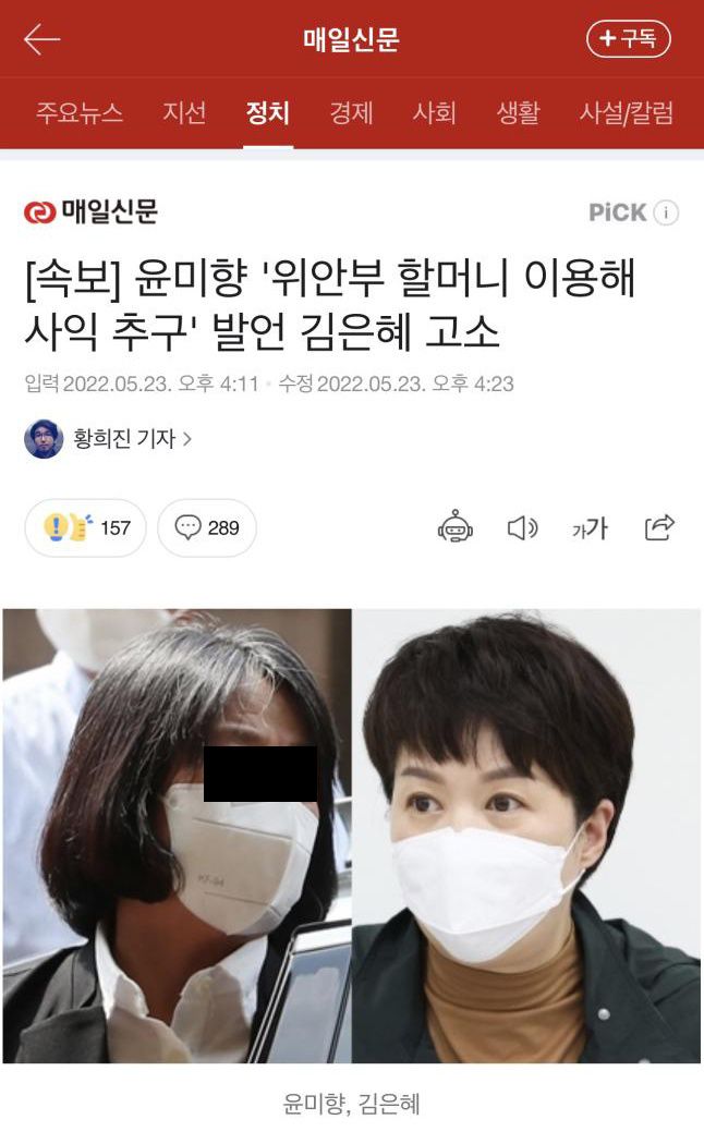 항미향김은혜.jpg