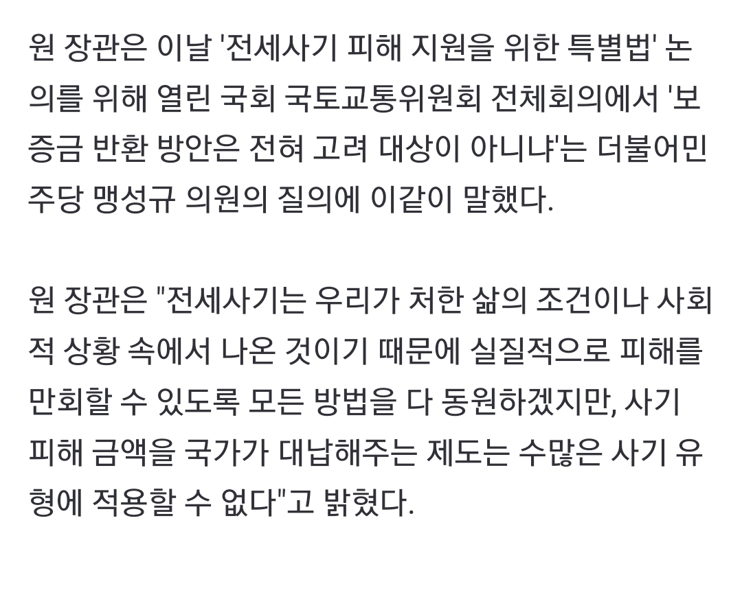 Screenshot_20230429_152323_NAVER.jpg