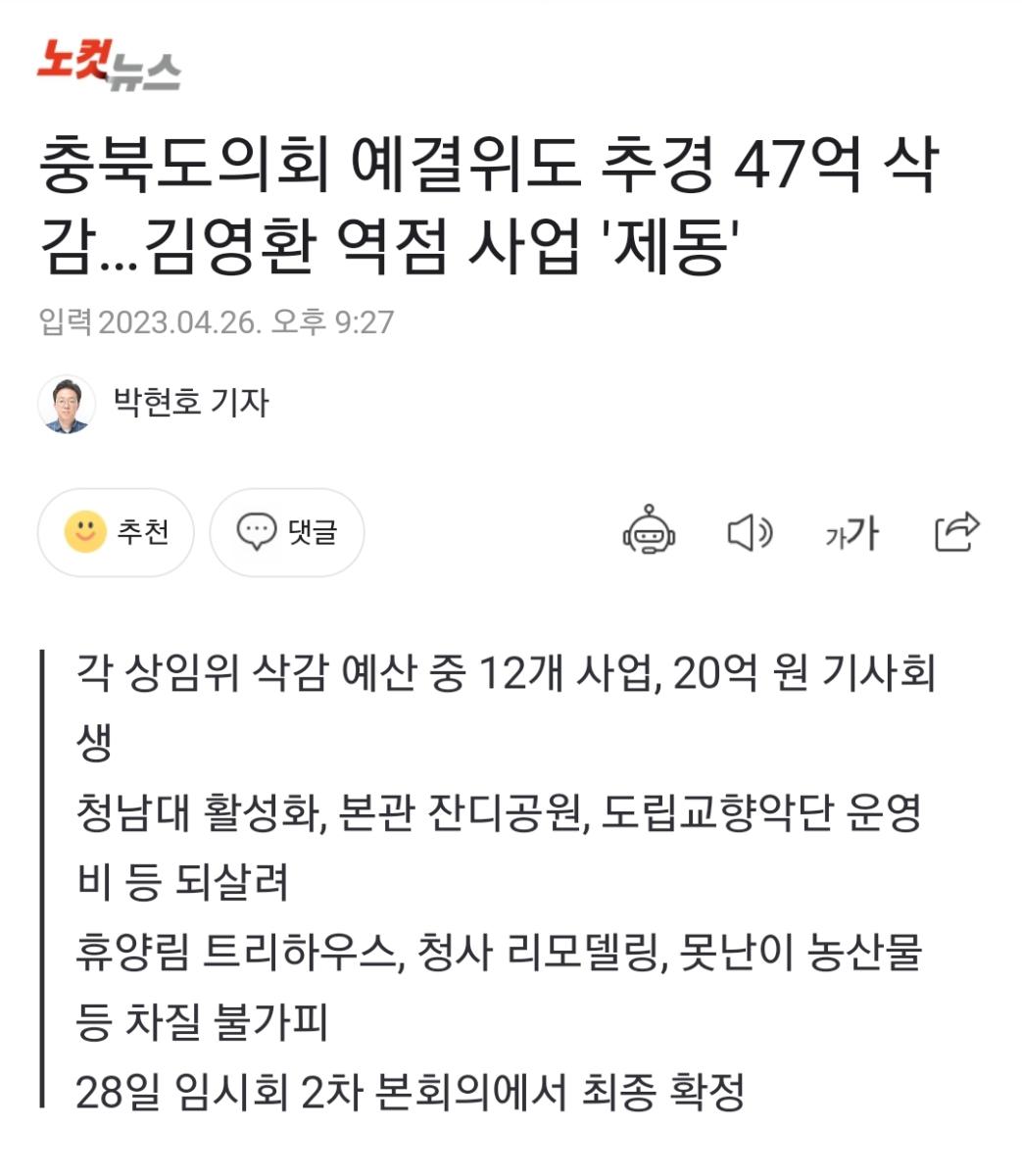 Screenshot_20230429_103854_NAVER.jpg