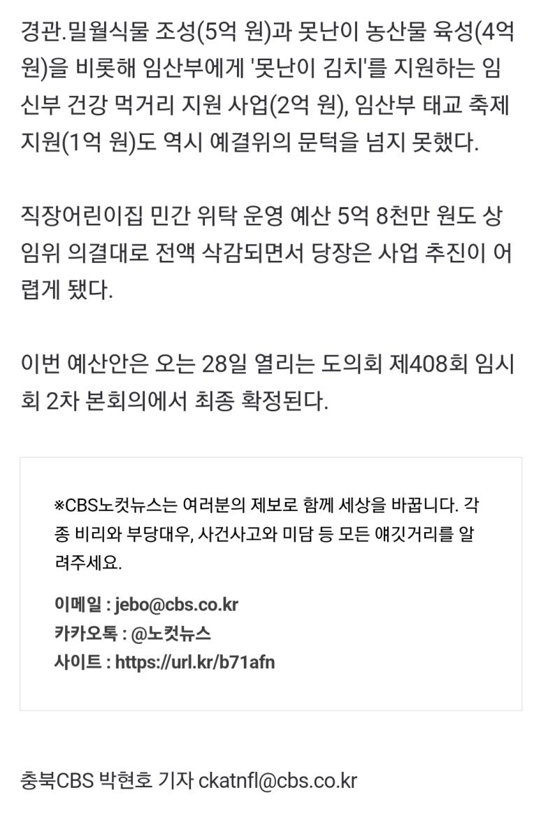 Screenshot_20230429_103927_NAVER.jpg