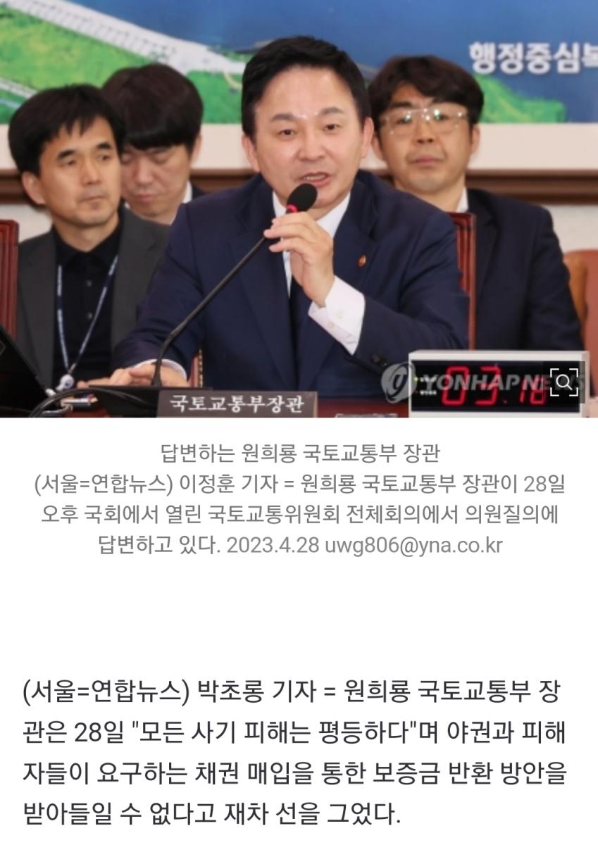 Screenshot_20230429_152316_NAVER.jpg