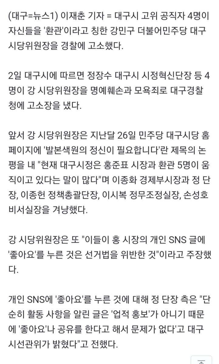 Screenshot_20230502_133058_Samsung Internet.jpg