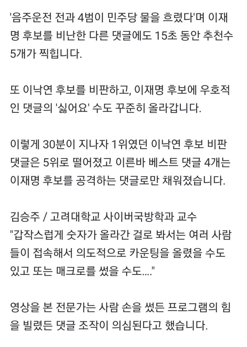 Screenshot_20230505_002023_NAVER.jpg