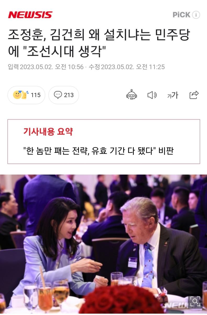 Screenshot_20230506_144948_NAVER.jpg