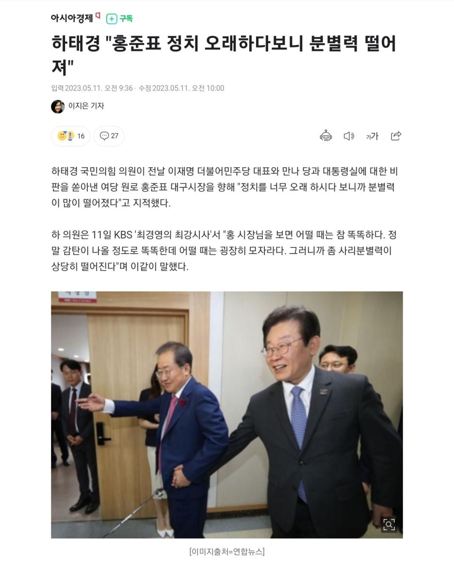 Screenshot_20230511-105904_NAVER.jpg