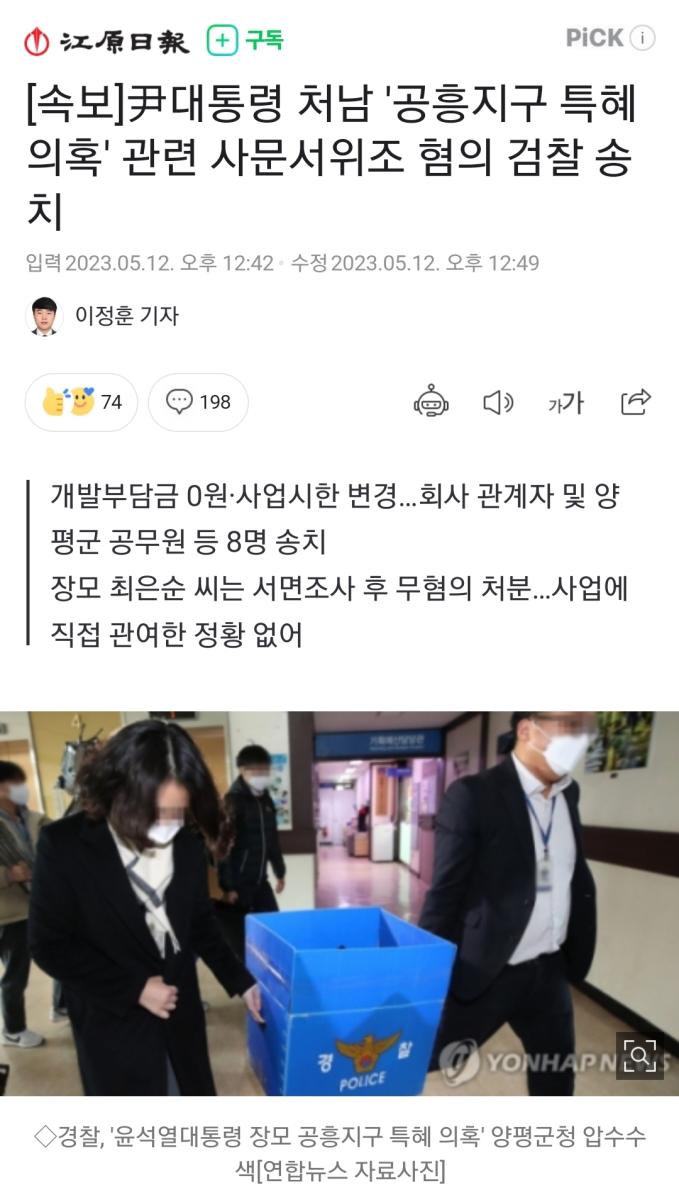 Screenshot_20230512_130106_NAVER.jpg