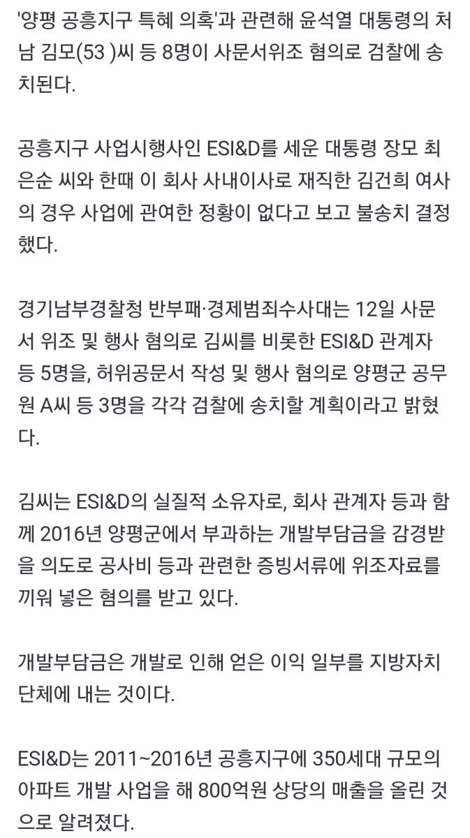 Screenshot_20230512_130714_NAVER.jpg