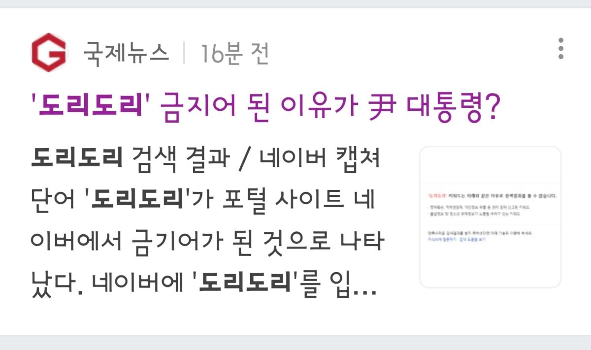 Screenshot_20230514_102020_NAVER.jpg