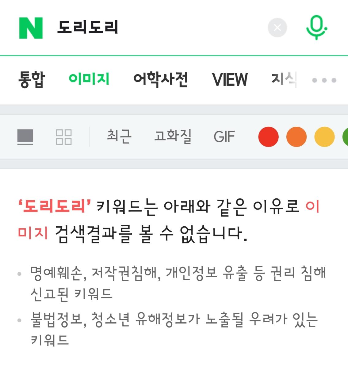 Screenshot_20230514_102034_NAVER.jpg