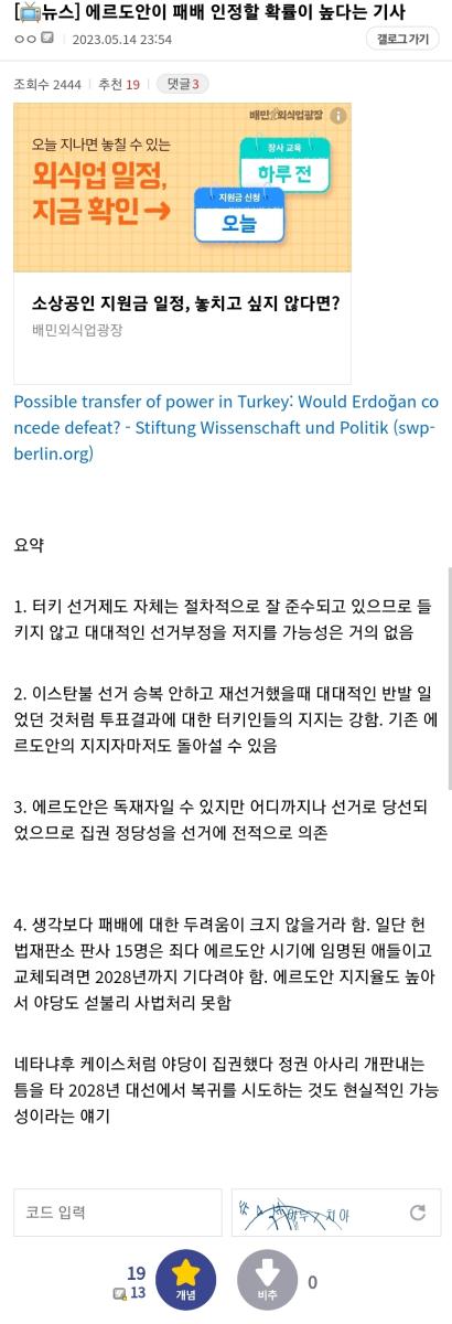 청년의꿈 - 군사갤러리. 하는애들을. 걸러야되는이유.