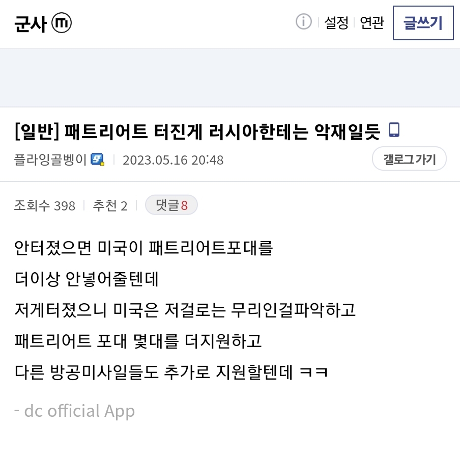 청년의꿈 - 군사갤러리 여기 뭐하는곳이지?