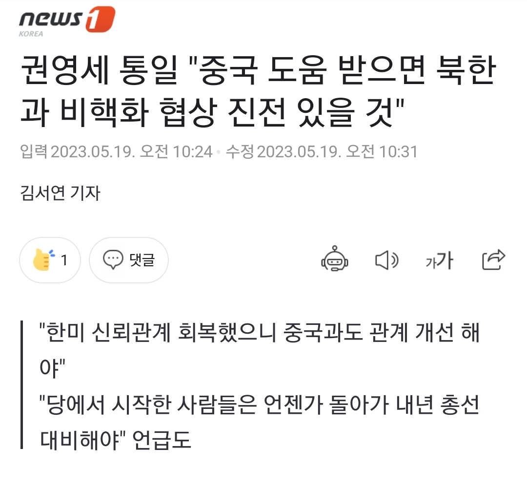 Screenshot_20230520_131231_NAVER.jpg