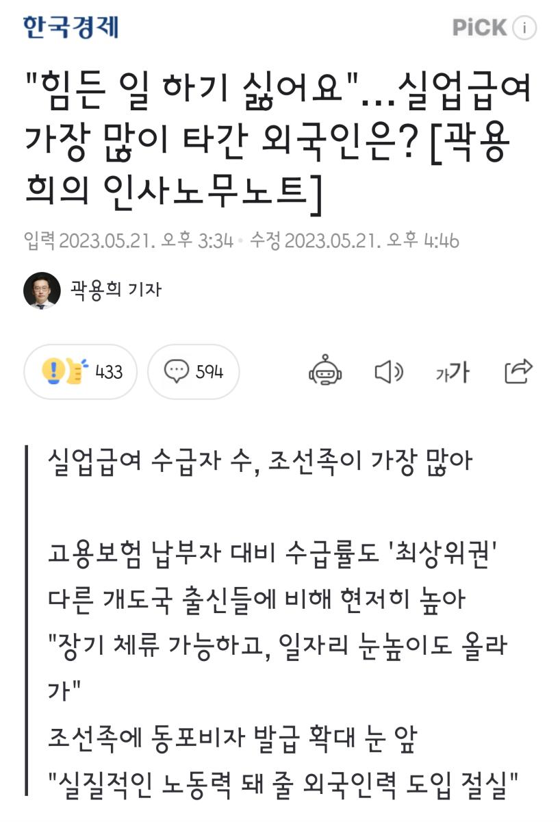 Screenshot_20230521_190055_NAVER.jpg