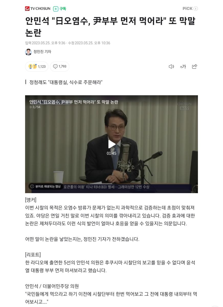 Screenshot_20230526-131413_NAVER.jpg