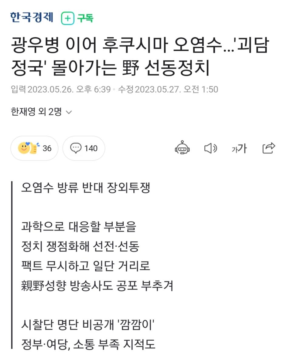 Screenshot_20230527_122639_NAVER.jpg