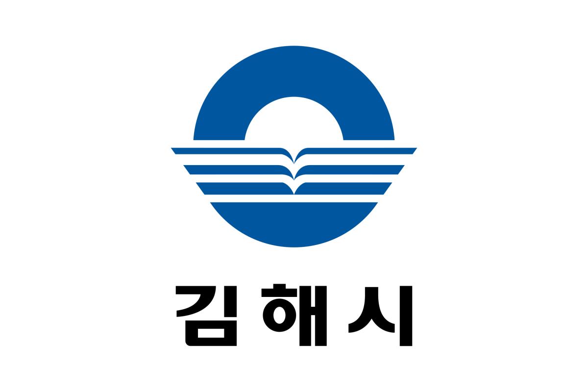 Flag_of_Gimhae.svg.png.jpg
