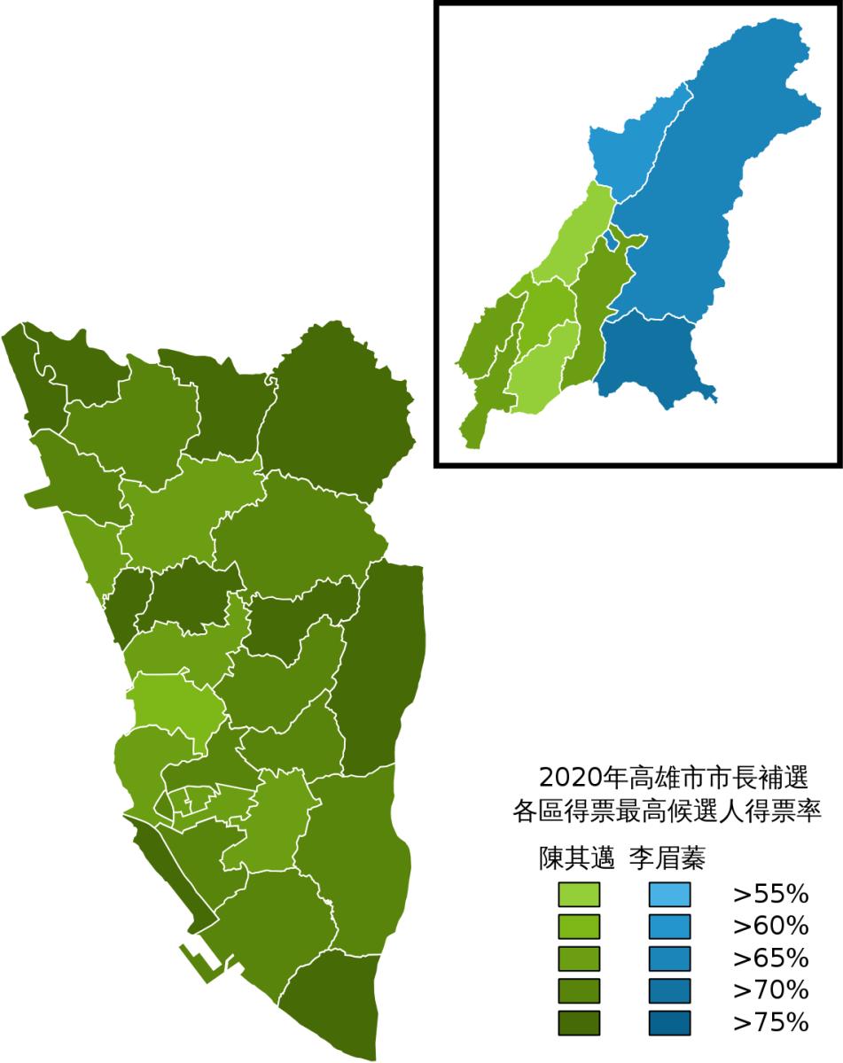 2020_Kaohsiung_Mayor_By-election_Results.svg.png.jpg
