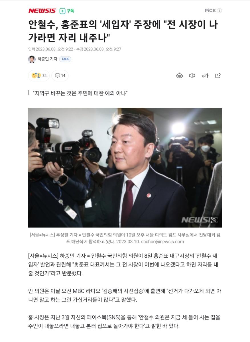 Screenshot_20230608-140019_NAVER.jpg