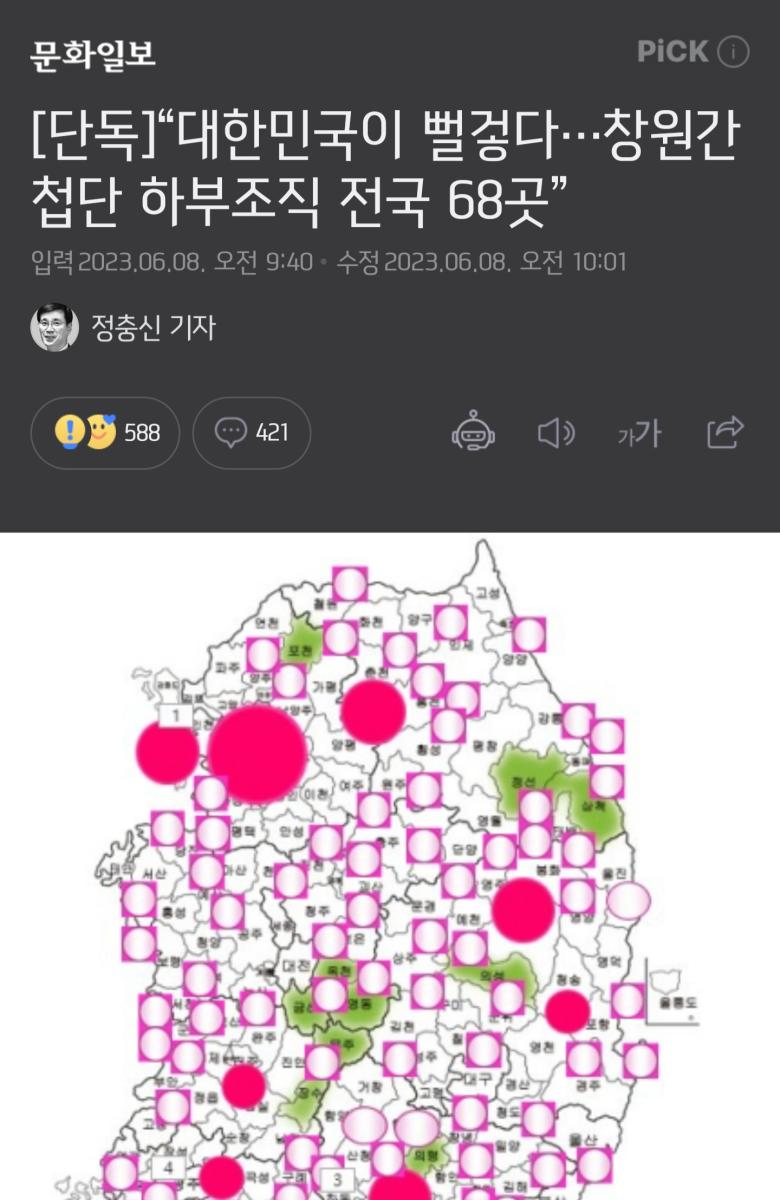 Screenshot_20230608_122752_NAVER.jpg