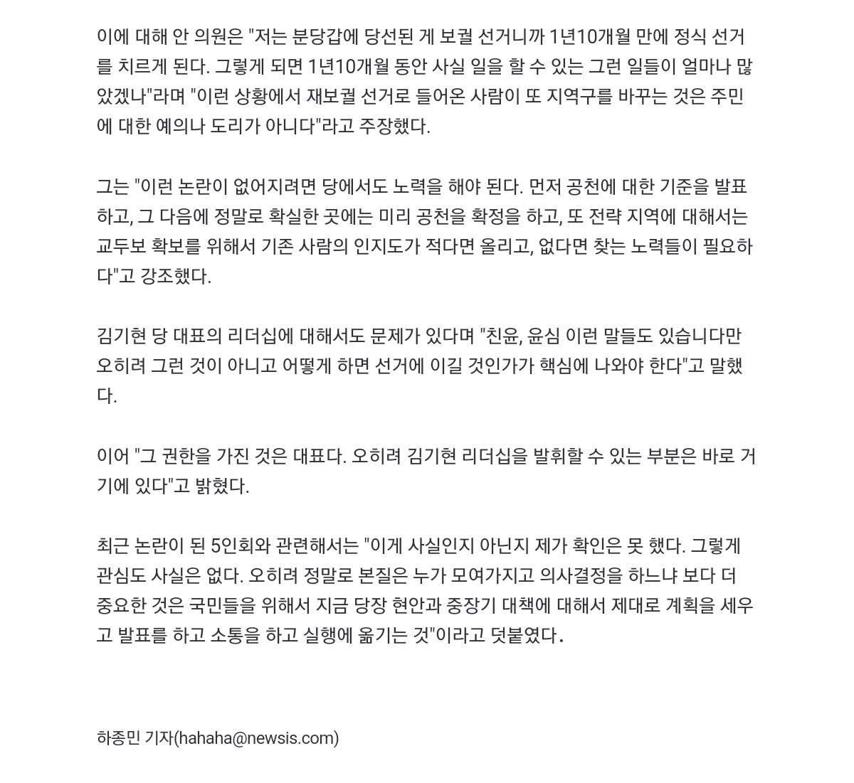 Screenshot_20230608-135645_NAVER.jpg