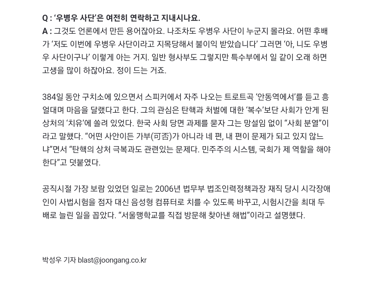 Screenshot_20230609-131209_NAVER.jpg