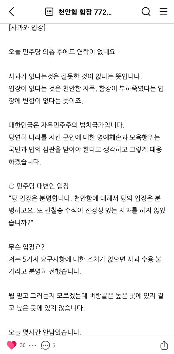 Screenshot_20230612-215750_Naver Blog.jpg