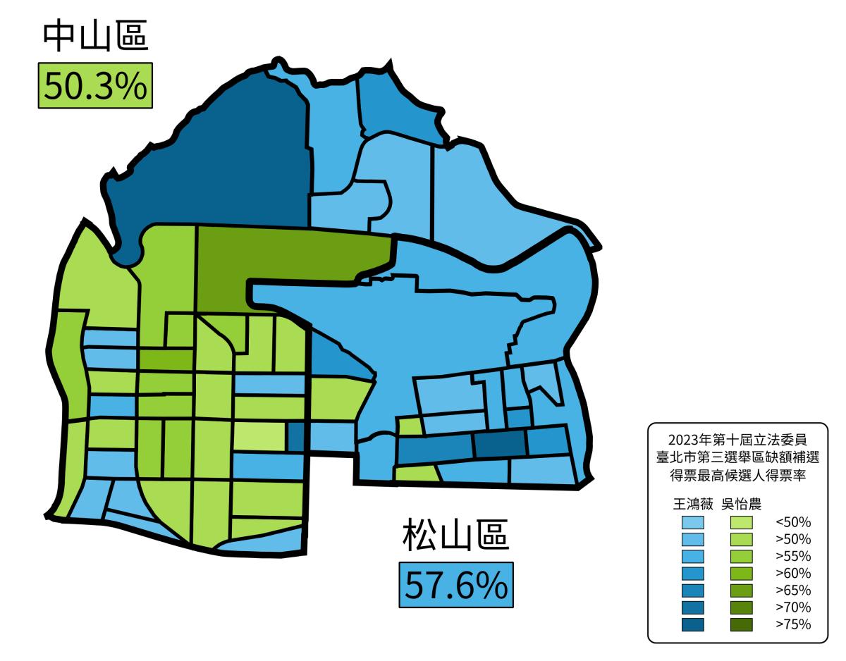 2023_Taipei_Constituency_3_By-election_Result_Map.svg.png.jpg