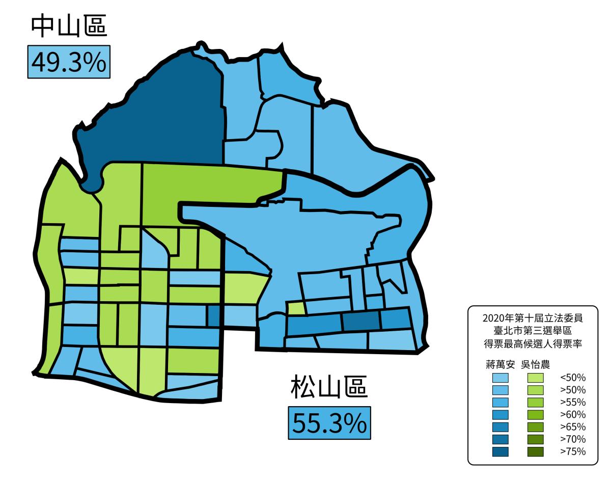 2020_Taipei_Constituency_3_Election_Result_Map.svg.png.jpg