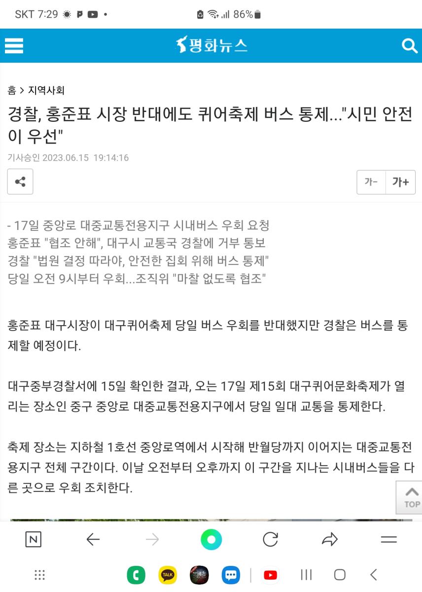 Screenshot_20230615_192903_NAVER.jpg