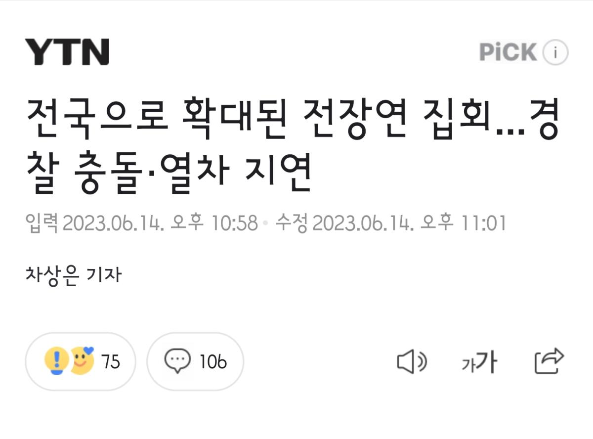 Screenshot_20230615_112352_NAVER.jpg