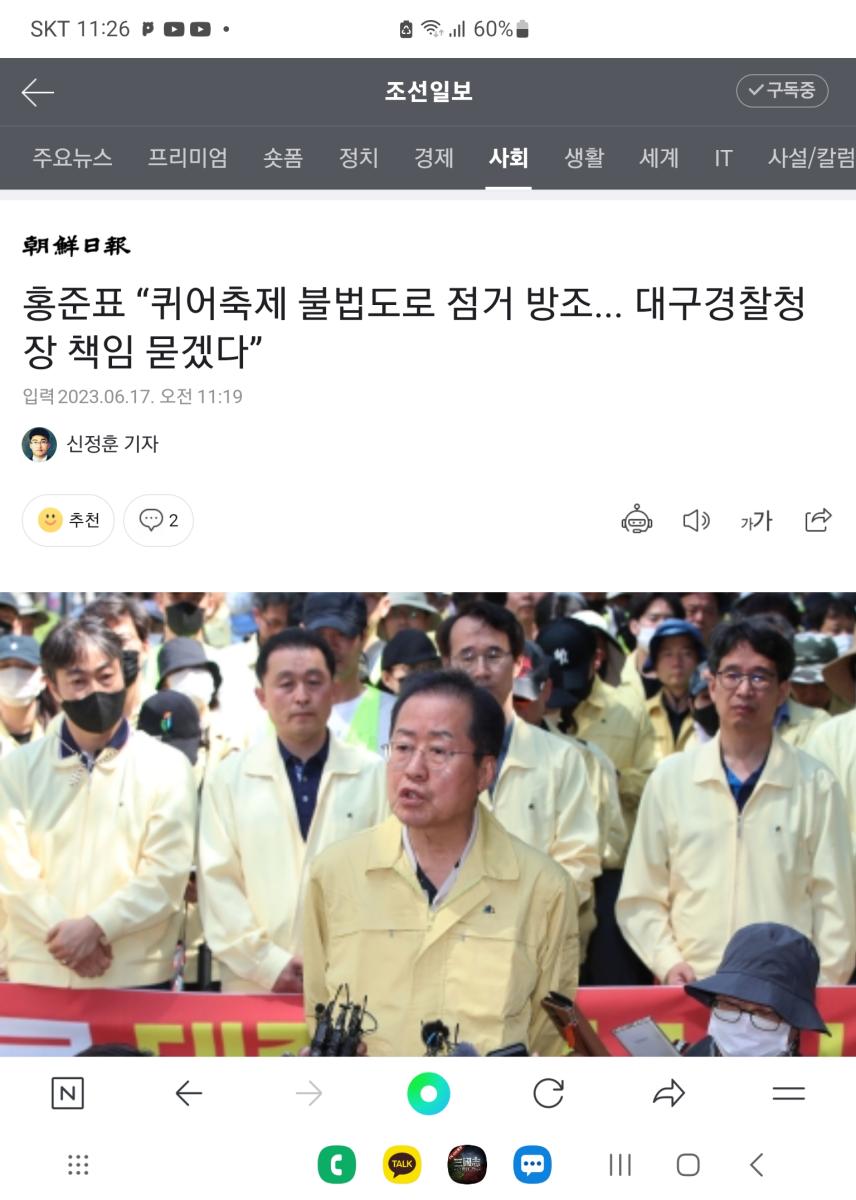 Screenshot_20230617_112628_NAVER.jpg