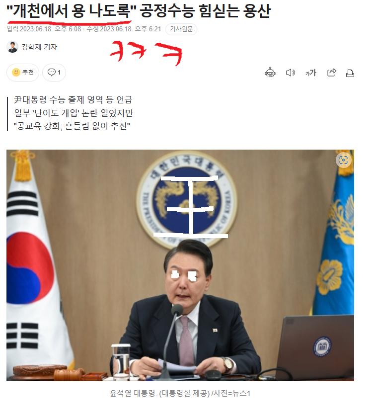 항문개천.png.jpg