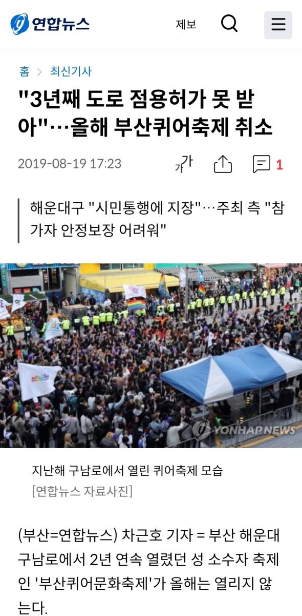 Screenshot_20230618_223853_NAVER.jpg