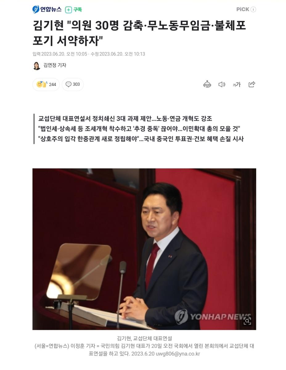 Screenshot_20230620-104839_NAVER.jpg