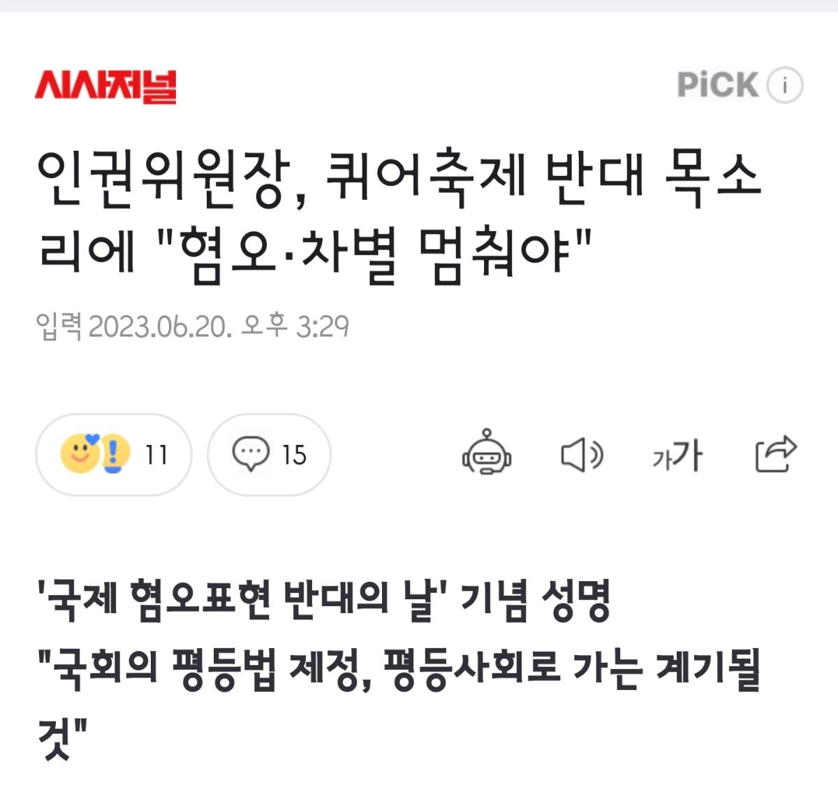 Screenshot_20230620_164521_NAVER.jpg